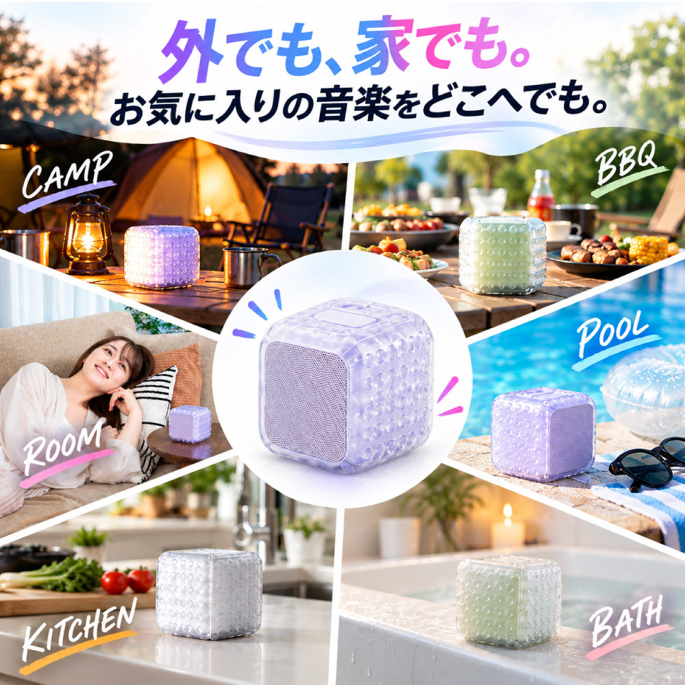 ＼TV番組：浜ちゃんが！にて紹介されました／AIR mini SPEAKER エアミニ スピーカー Bluetooth 小型 ワイヤレス アウトドア led USB 防水 ポータブル 2台ペアリング 屋外 お風呂