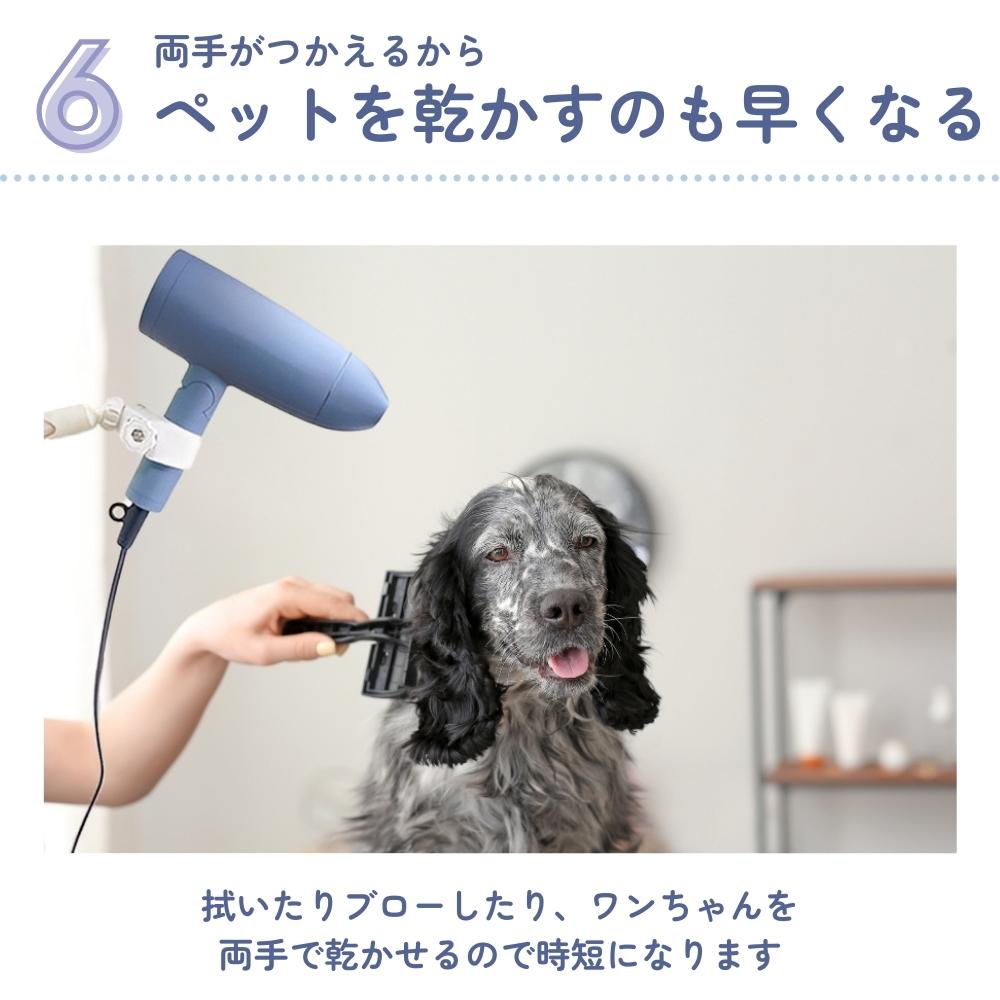 ドライヤースタンド ハンズフリー 固定 ドライヤーホルダー クリップ 便利 両手解放 アームスタンド ヘアドライヤー 置き型 高さ調整 360度回転 ペット トリミング 便利グッズ 時短 子ども 介護 ドライヤーホルダー