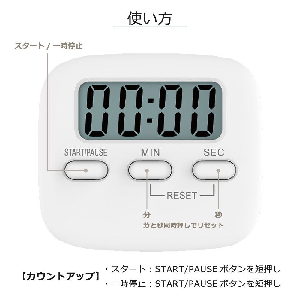 学習タイマー ラーニングタイマー カウントアップ＆ダウンタイマー 時計 デジタルタイマー 勉強タイマー キッチンタイマー 試験 資格 小学生 中学生 自宅学習 テスト対策 勉強 テレワーク 在宅勤務 タイマー式学習法