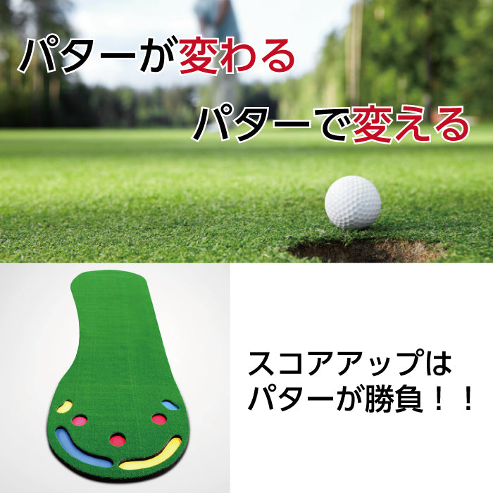 【Smaly公式】パターマット 3m パター練習 ゴルフ 練習 パター マット ゴルフマット 大型 室内 アプローチ 大きい 傾斜 パット 器具 用具 パッティング ゴルフ練習用具 ゴルフ 練習器具 屋外 パット練習 静音