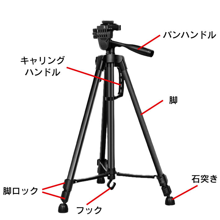 アルミ製カメラ三脚 自由雲台付き コンパクト 三脚 スマホ ビデオカメラ 一眼レフ用 カメラ コンパクト ミニ iphone