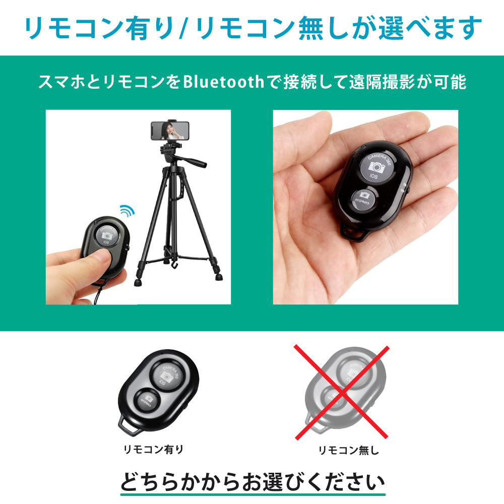 三脚 スマホ ビデオカメラ 一眼レフ用 カメラ コンパクト ミニ iphone 自由雲台 軽量 運動会 アルミ 伸縮 自撮り スタンド 雲台 スマホ三脚 多機能 1/4ネジ対応 ビデオ スマホ ホルダー スマートフォン