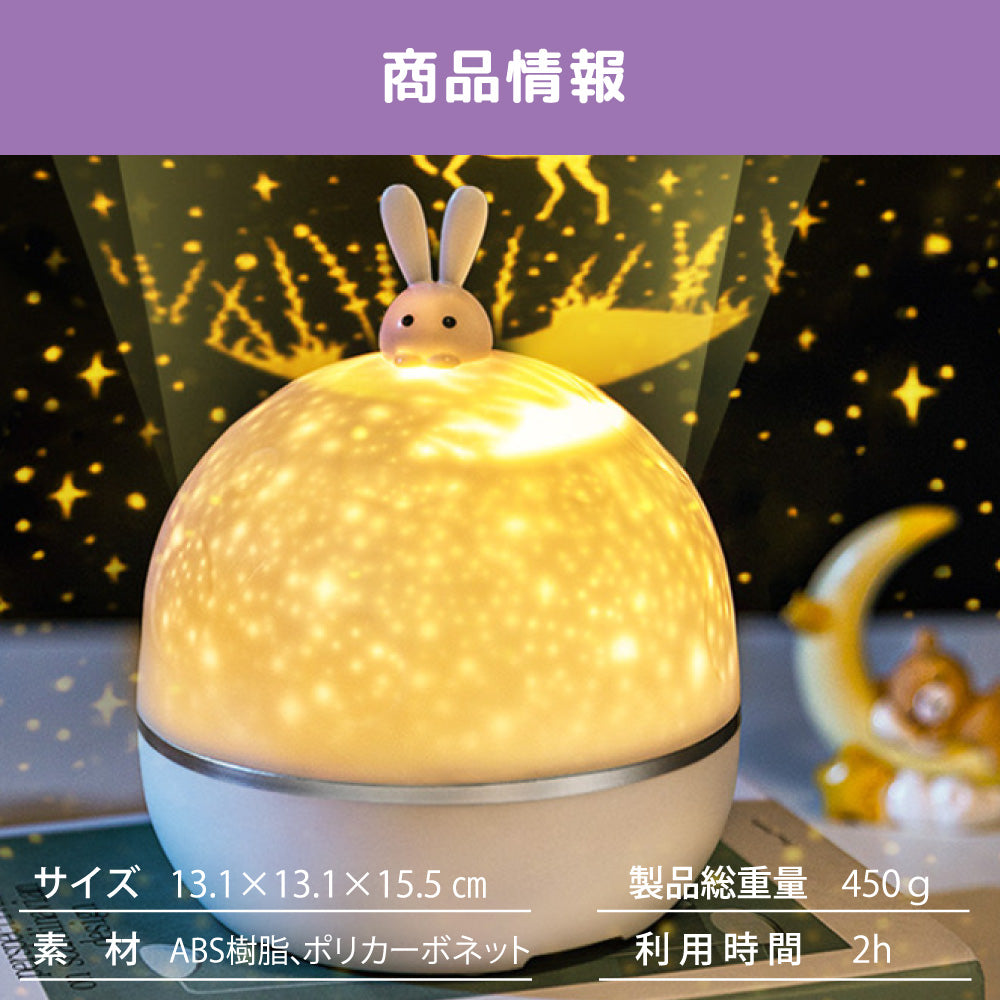 0422-135 未使用　家庭用プラネタリウム Amazon.co.jp: 家庭用 プラネタリウム 本格的 ホーム スター