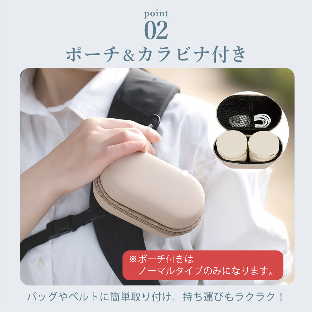 【2025年モデル】 くるくるネックファン