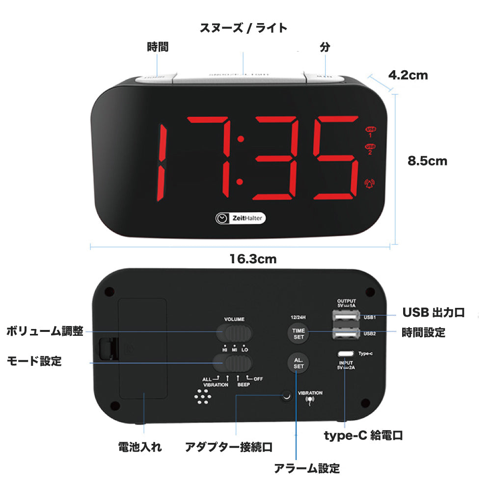 目覚まし時計 振動 強力 大音量 アラームクロック 目覚まし おしゃれ 光 デジタル 時計 バイブレーション タイマー 小型 アラーム 置き時計 起きれる 子供 ライト 卓上 めざまし プレゼント