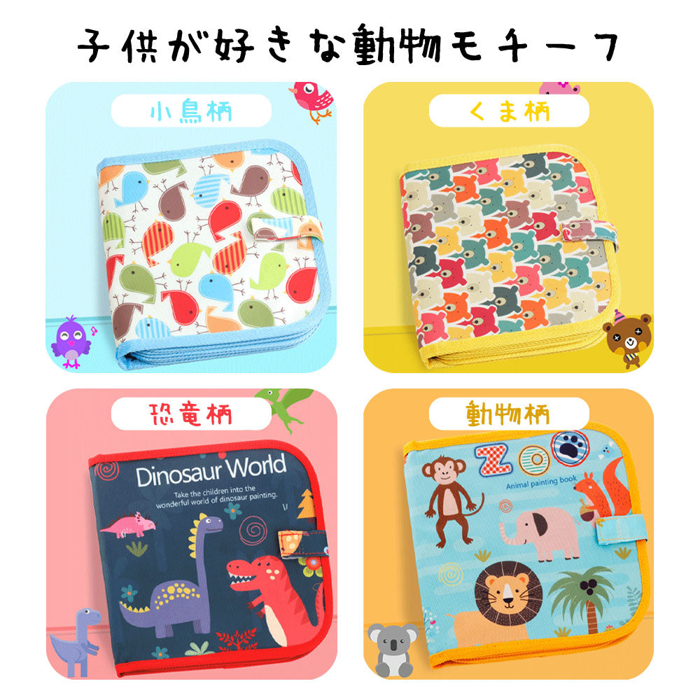 【ペン12本付属】 お絵描き ボード お絵かき 文房具 カラフル 色 ぬりえ イラスト おもちゃ おえかき 文字練習 知育 子ども 女の子 男の子 入園 入学 誕生日 2歳 3歳 4歳 5歳 小学生 プレゼント