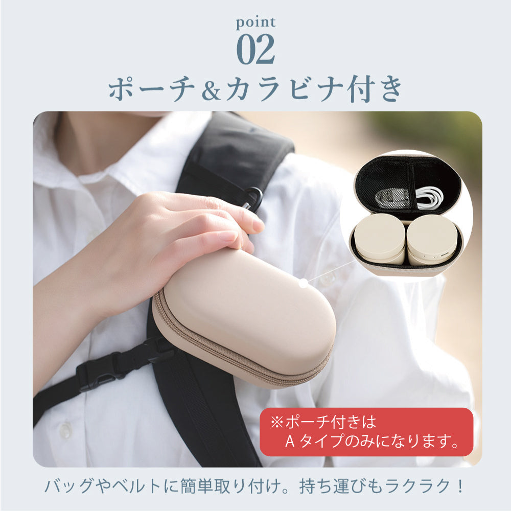 2025年モデル】 くるくるネックファン – Smaly公式ショップ