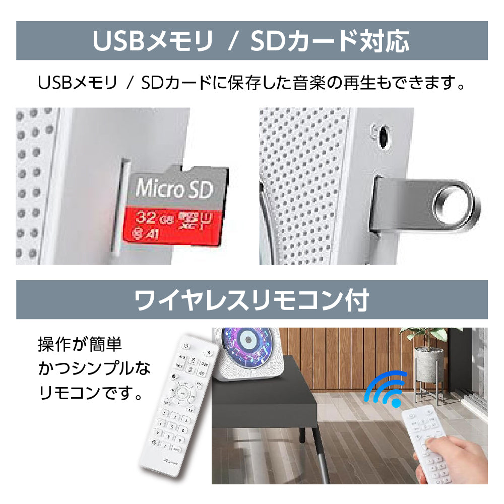 CDプレーヤー 卓上設置 CDラジオ 多機能 防塵 透明カバー ミニコンポ 楽天市場】「着後レビューで特典」 CDプレーヤー 卓上 置き 壁掛け CD