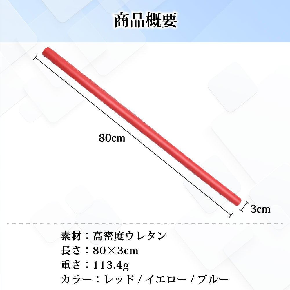 しなるスイング練習棒 ゴルフ しなる 練習棒 スイング練習器具 スイング矯正 ウレタンスイング ショットトレーナー スティック 飛距離アップ 室内 屋外 練習機 しなるんです 素振り スイングトレーナー しなり ゴルフ用品