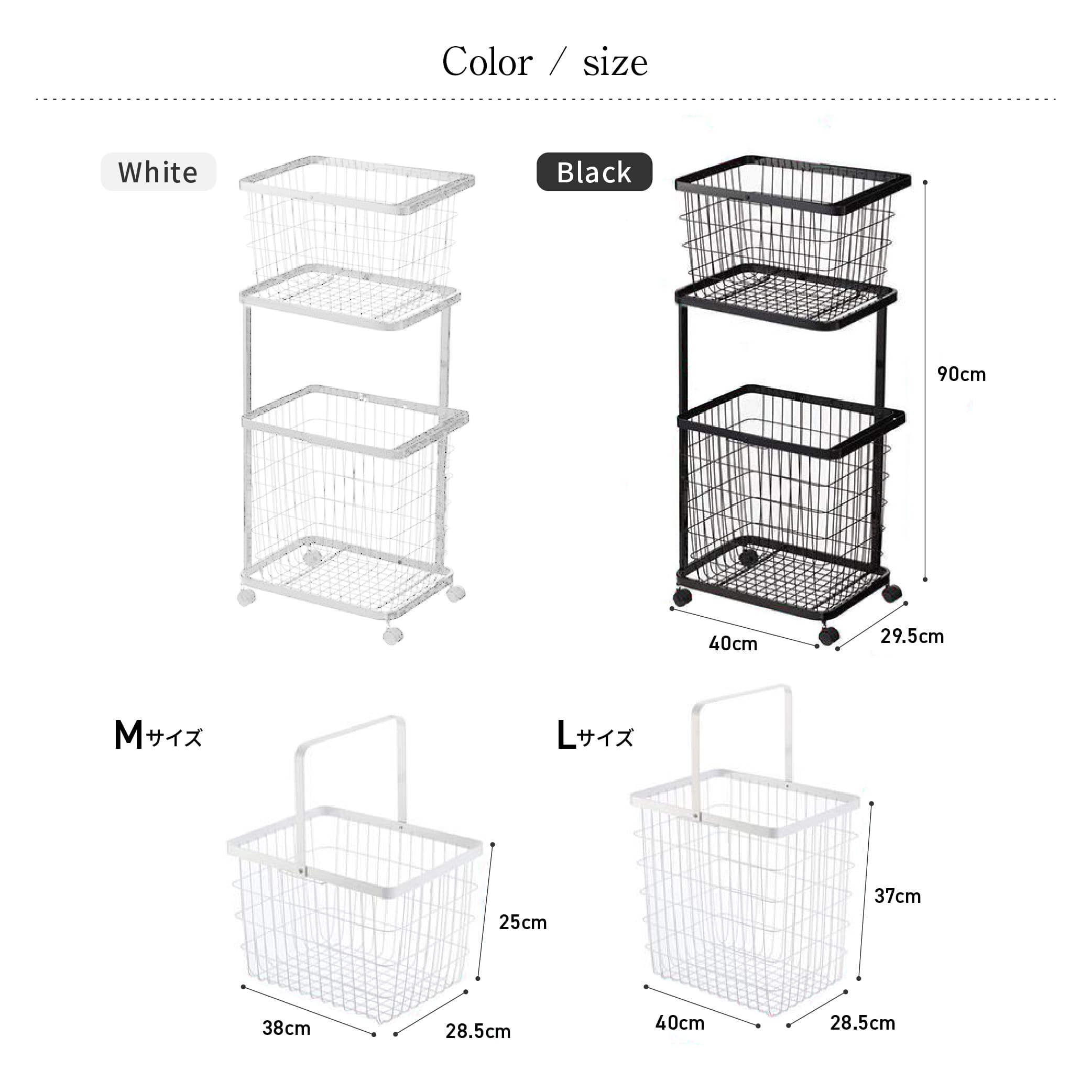 ランドリーバスケット スリム 2段 大容量 キャスター付き 縦型 ワゴン ランドリーラック ワイヤーバスケット 洗濯かご 洗濯物入れ 収納かご 角型 おしゃれ スリム 大容量 洗面所 脱衣所 一人暮らし 新生活