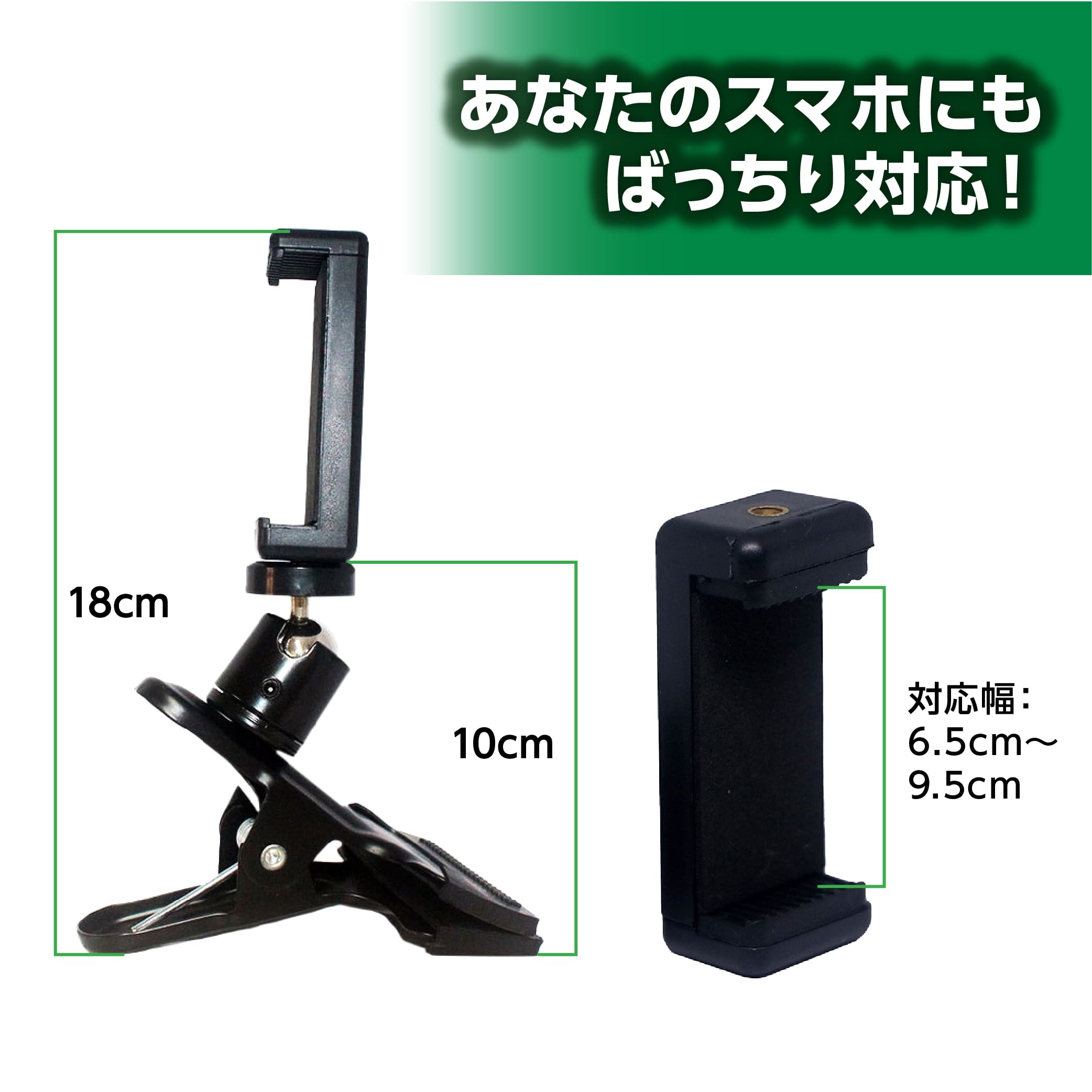スマホホルダー クリップ スイング撮影用スタンド ゴルフ スマホ スタンド スイング練習 iphone android スマートフォン スマホアクセサリー 動画撮影 自撮り ゴルフ用品 ゴルフスイング 自転車 車