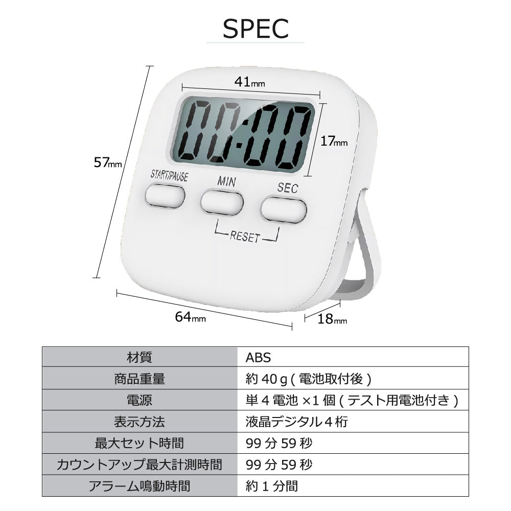 学習タイマー ラーニングタイマー カウントアップ＆ダウンタイマー 時計 デジタルタイマー 勉強タイマー キッチンタイマー 試験 資格 小学生 中学生 自宅学習 テスト対策 勉強 テレワーク 在宅勤務 タイマー式学習法
