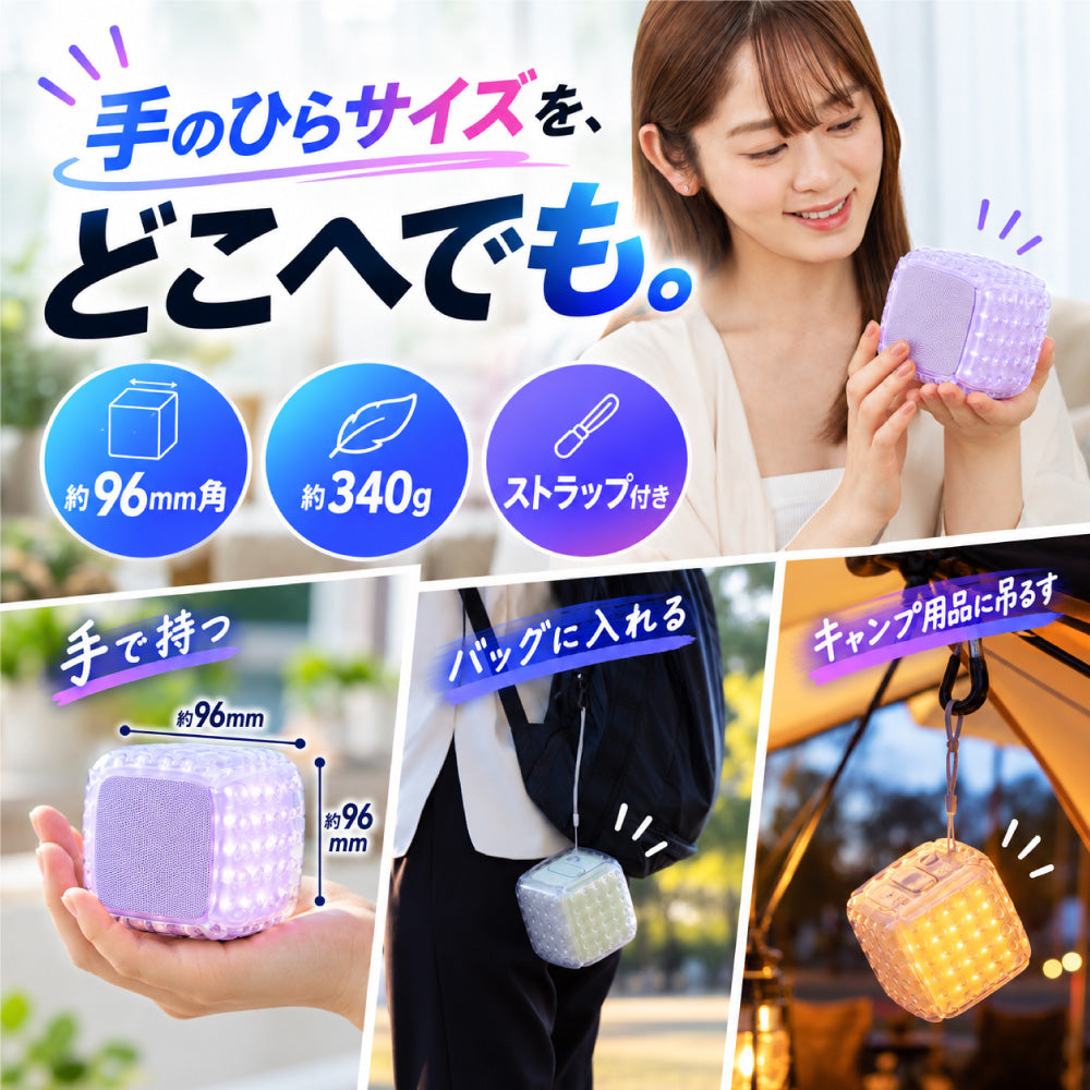 ＼TV番組：浜ちゃんが！にて紹介されました／AIR mini SPEAKER エアミニ スピーカー Bluetooth 小型 ワイヤレス アウトドア led USB 防水 ポータブル 2台ペアリング 屋外 お風呂