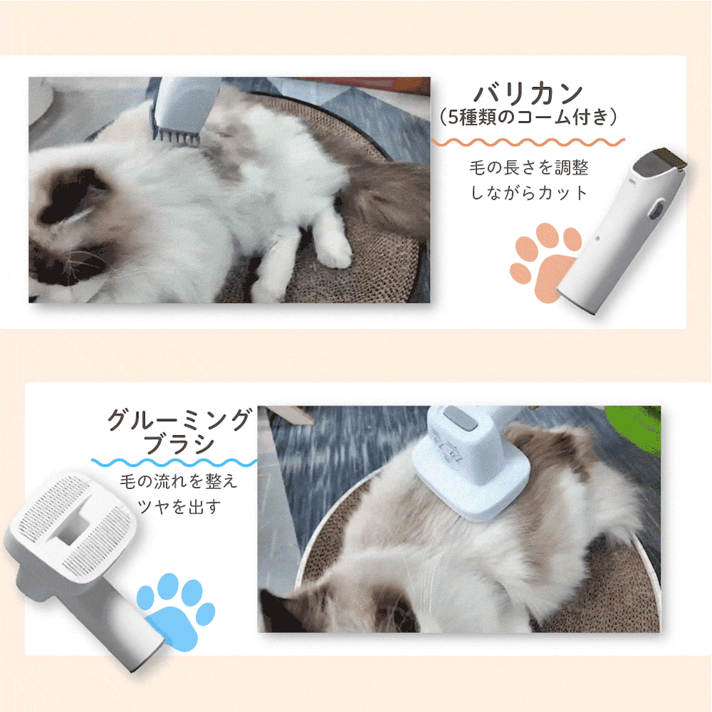 【静音設計】多機能ペット用バリカン＆グルーミング掃除機