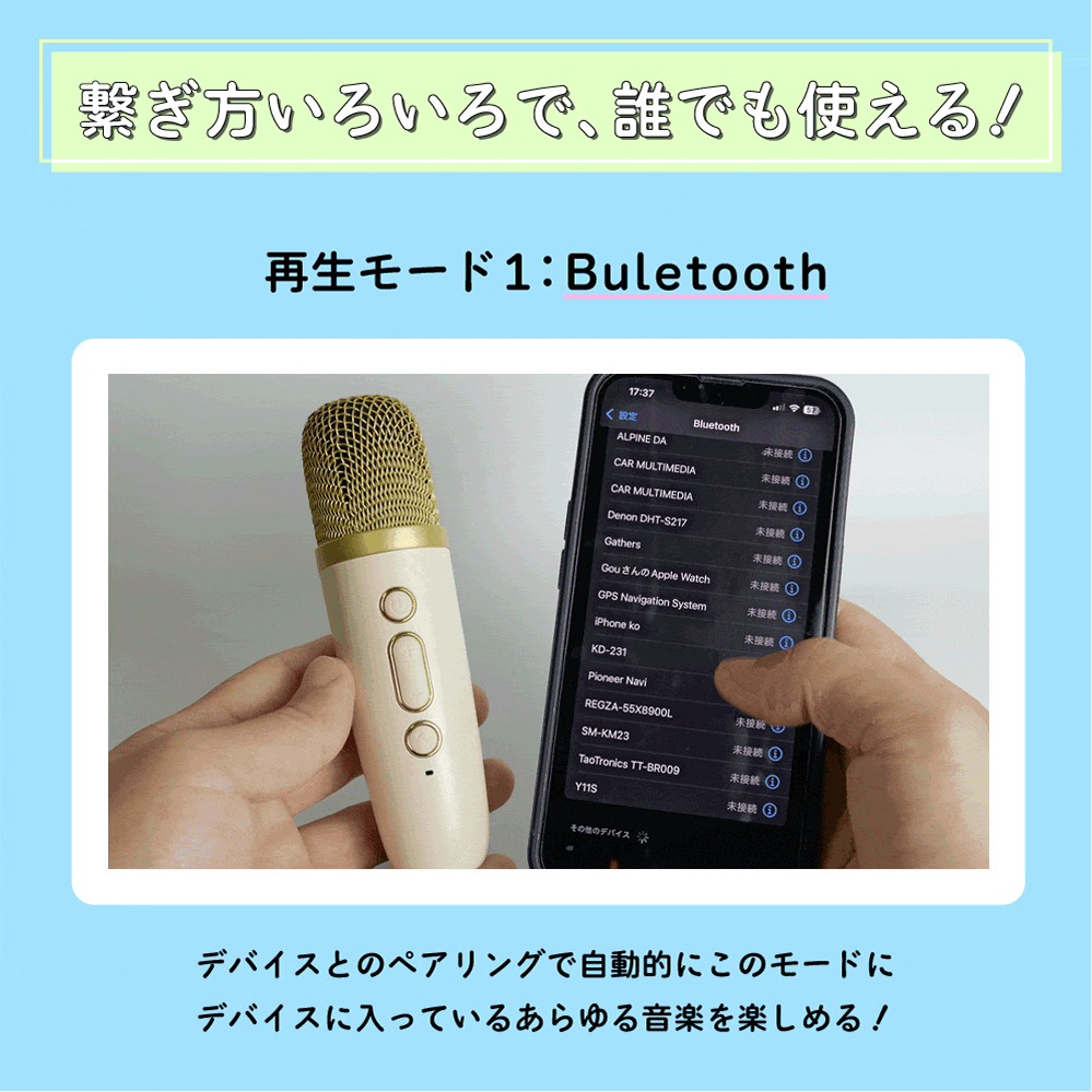 マイク2本付き】家庭用ミニカラオケセット|Bluetoothでスマホ接続 マイク2本付き】家庭用ミニカラオケセット|Bluetoothでスマホ接続