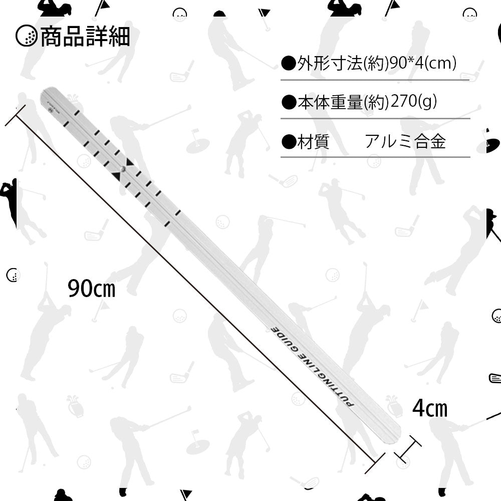 【Smaly公式】パターレール パター練習 ゴルフ 練習器具 パター練習器具 ショートパット パター 練習 器具 スイング矯正 パット レール パターマット トレーニング ストローク ゴルフ用品 golf プレゼント