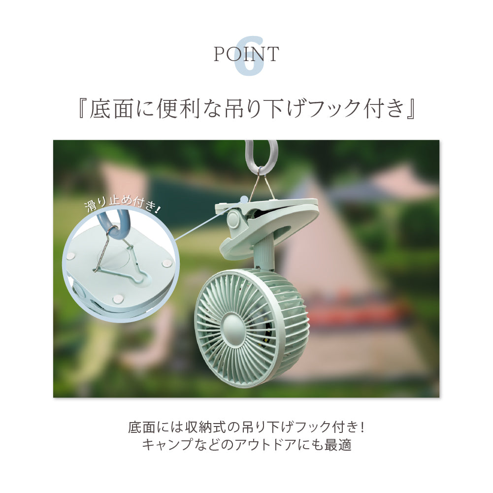 2026年新型 スイングクリップファン ミニ扇風機 DCモーター 360度 自動