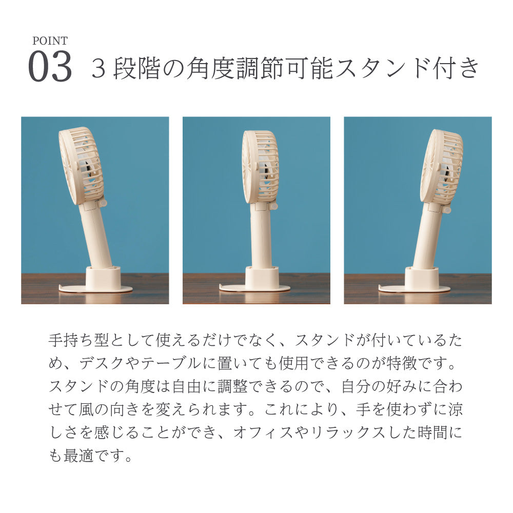 2025年モデル】4way/3way 静音設計ハンディファン – Smaly公式