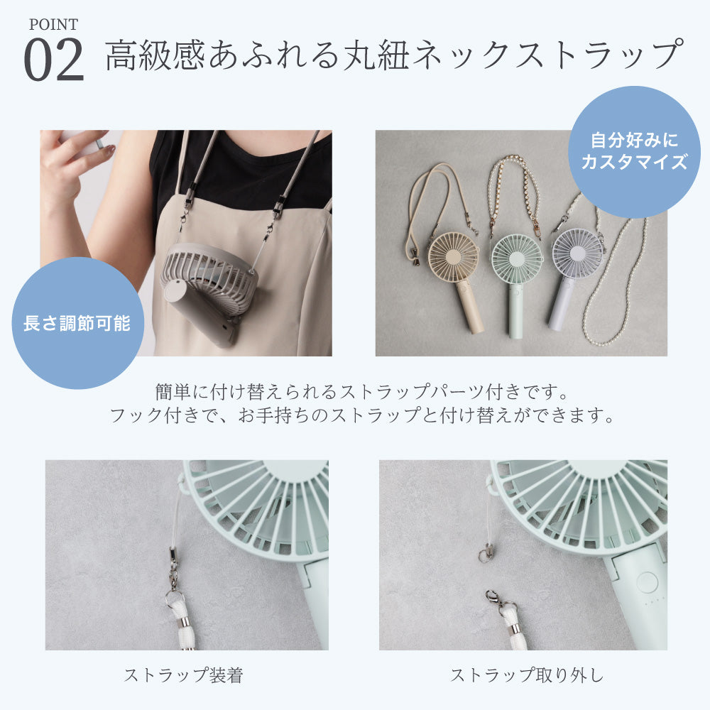【2025年モデル】4way/3way 静音設計ハンディファン