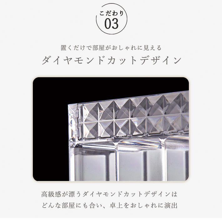 コスメボックス｜リップディスプレイタイプ・透明アクリル・大容量