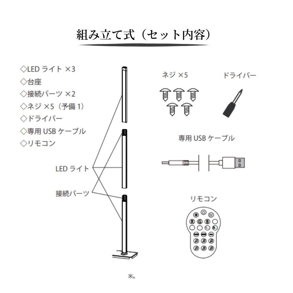 スタンドライト フロアライト 北欧 おしゃれ LEDフロアライト フロアランプ フロアスタンド 間接照明 モダン リモコン RGB 変色 調光 調色 かんせつ照明 インテリア照明 リビング 寝室 スタジオ デザイナー照明