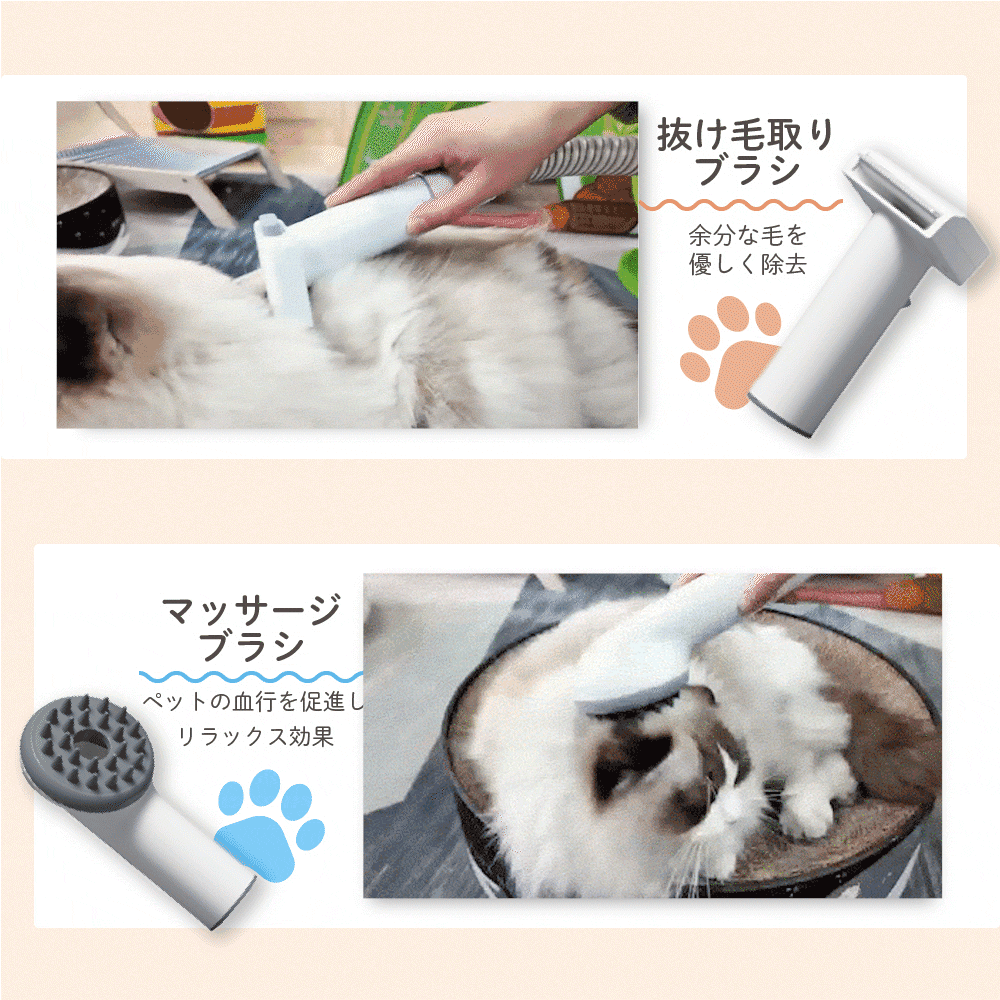 【静音設計】多機能ペット用バリカン＆グルーミング掃除機