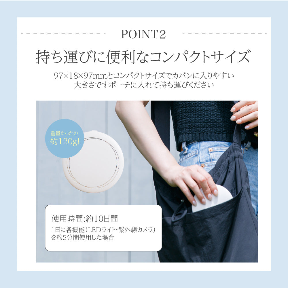 ＼美人百花 MAQUIA掲載／UV対策カメラ付きミラー UVチェックミラー UVミラー 日焼け止めクリーム 塗り残し UVクリーム テスト UVカメラ UVケア UVカメラ付きミラー コンパクトミラー 紫外線 チェック ライト付き 日焼止  UV検出 手鏡 コンパクト 化粧直し