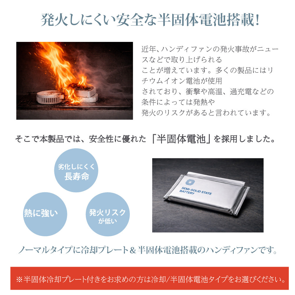 5way 冷却プレート付き アイス ハンディファン 2026 モバイルバッテリー機能 ミラー付き スマート 手持ち 首かけ 卓上扇風機 ハンディーファン 小型 コンパクト スマホスタンド スマホ充電 カワイイ おしゃれ 冷却 冷たい