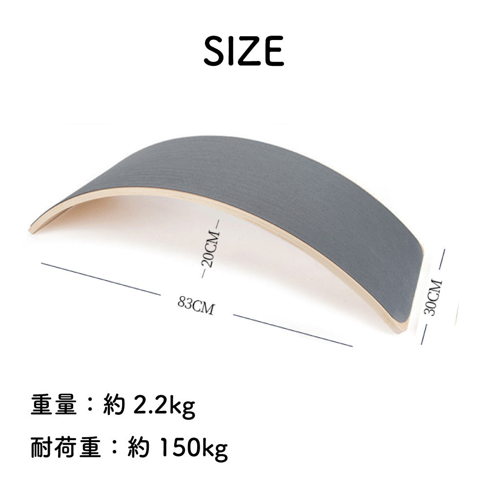 バランスボード 木製 子供 大人 両用 知育 知育玩具 シーソー 滑り台 トンネル 体幹 トレーニング 室内 遊び こども バランス ボード 遊具 ヨガ ダイエット おもちゃ プレゼント