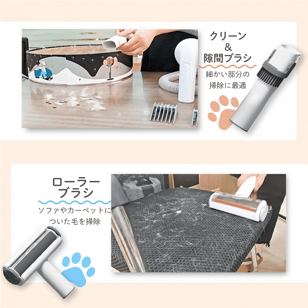 【静音設計】多機能ペット用バリカン＆グルーミング掃除機