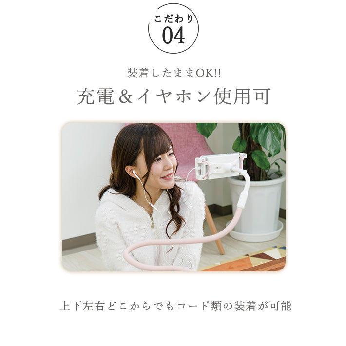 寝ながら スマホアームスタンド  クリップ式スマートフォン＆タブレットスタンド