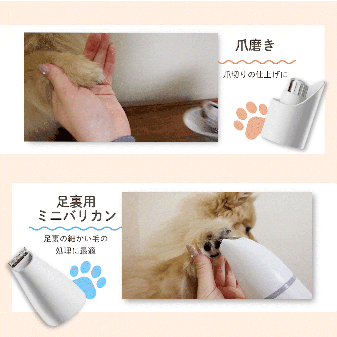 【静音設計】多機能ペット用バリカン＆グルーミング掃除機