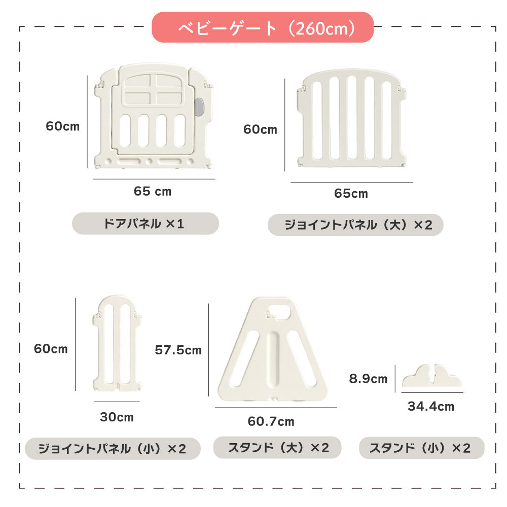 ベビーサークル ベビーゲート ベビーフェンス 折りたたみ ベビールーム パネル サークル フェンス ガード 赤ちゃん キッズ 子供部屋 フロアマット ボールプール 柵 ゲート 北欧風 おしゃれ 安心 安全