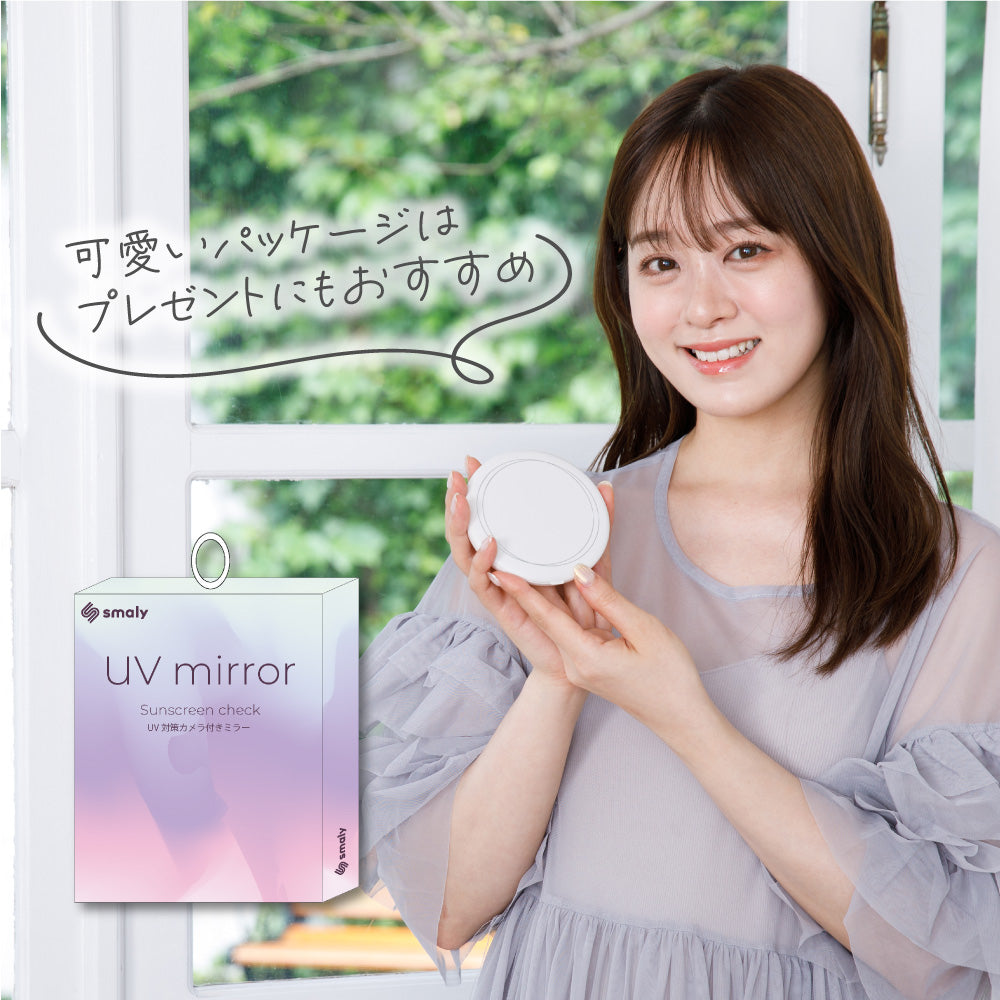 ＼美人百花 MAQUIA掲載／UV対策カメラ付きミラー UVチェックミラー UVミラー 日焼け止めクリーム 塗り残し UVクリーム テスト UVカメラ UVケア UVカメラ付きミラー コンパクトミラー 紫外線 チェック ライト付き 日焼止  UV検出 手鏡 コンパクト 化粧直し