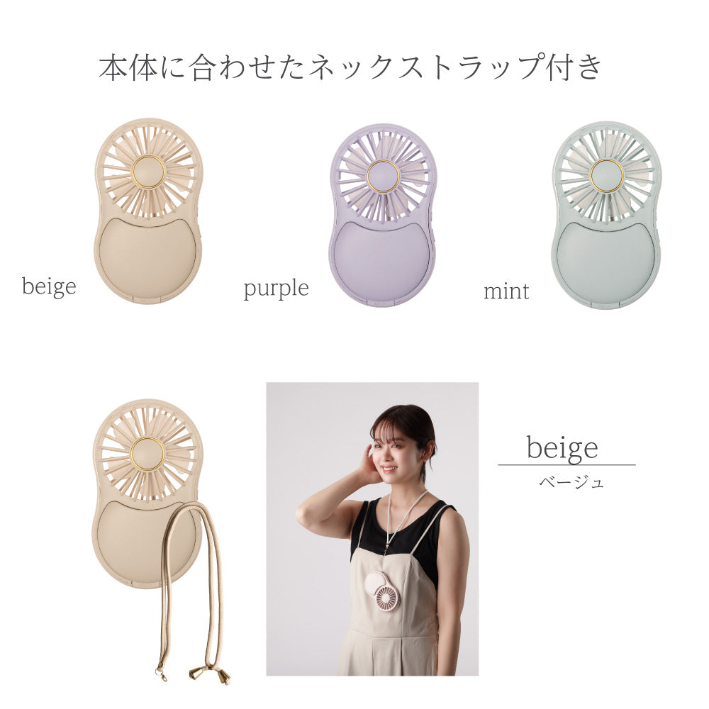 【簡易包装】2025年新型 LEDミラー付 ハンディファン 首掛け 折りたたみ扇風機 鏡 ミニ 小型 コンパクトミラー 化粧直し ミラーファン USB充電 卓上 手持ち扇風機 携帯ファン ハンディーファン