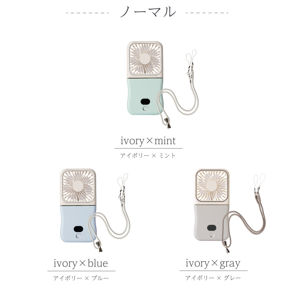 5way 冷却プレート付き アイス ハンディファン 2026 モバイルバッテリー機能 ミラー付き スマート 手持ち 首かけ 卓上扇風機 ハンディーファン 小型 コンパクト スマホスタンド スマホ充電 カワイイ おしゃれ 冷却 冷たい