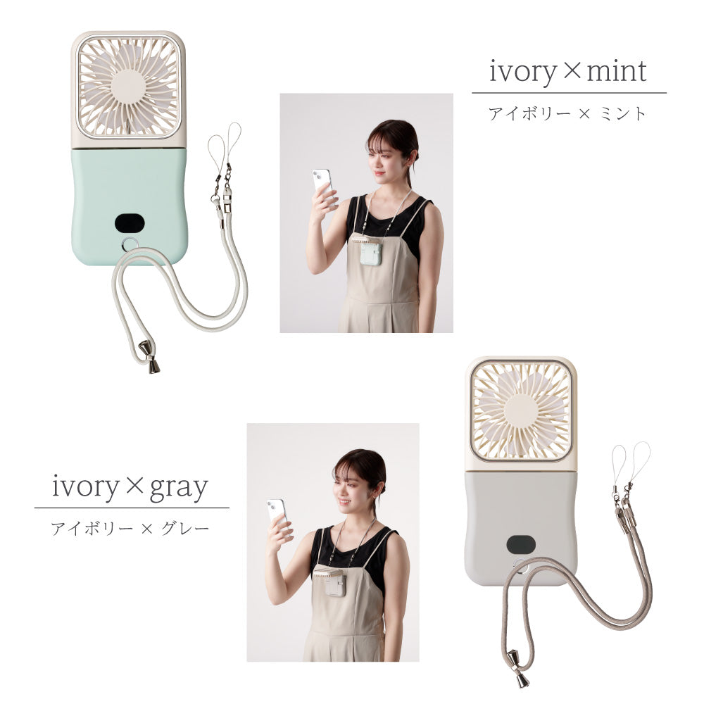 2025年モデル】5wayスマートハンディファン 手持ち 首かけ ネック