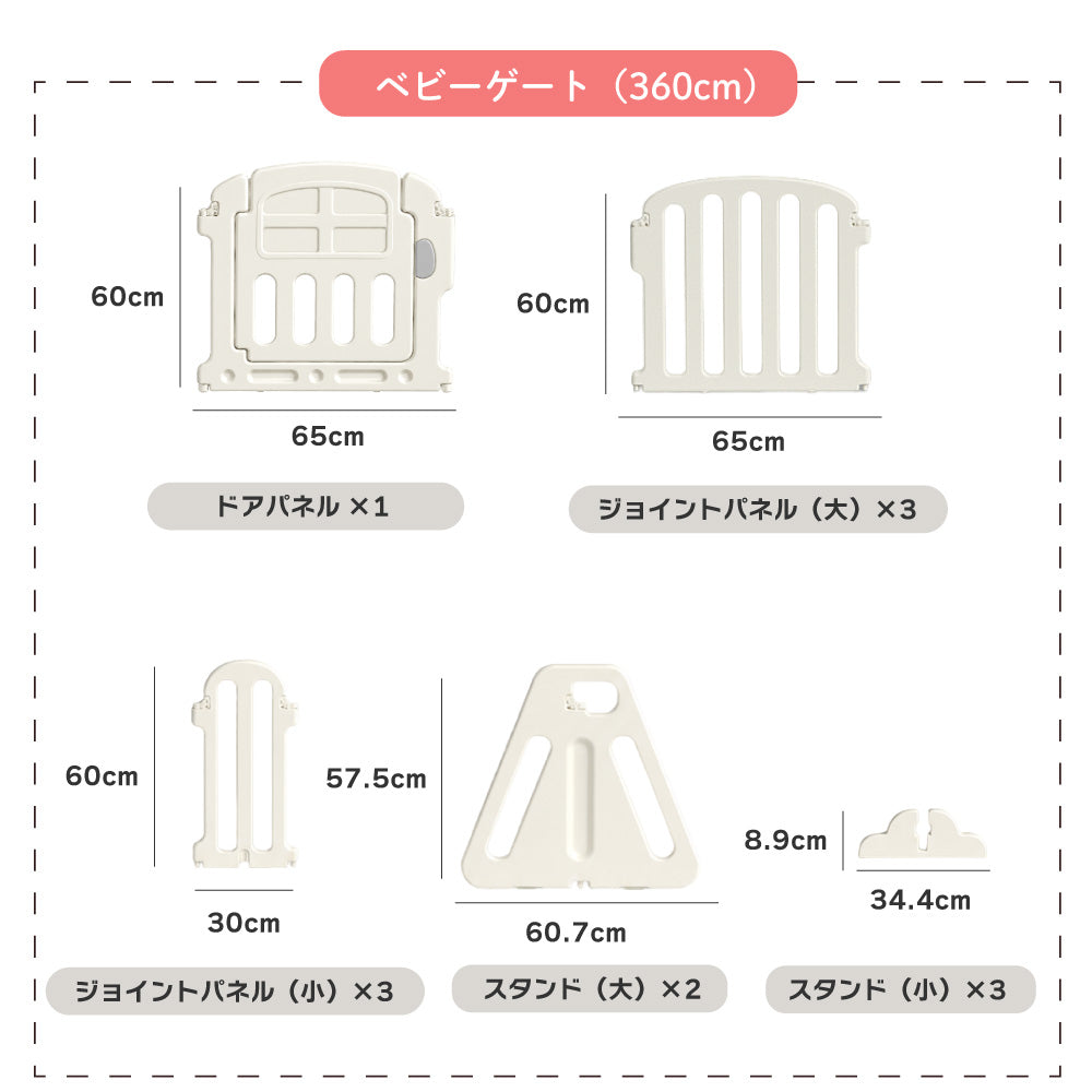 ベビーサークル ベビーゲート ベビーフェンス 折りたたみ ベビールーム パネル サークル フェンス ガード 赤ちゃん キッズ 子供部屋 フロアマット ボールプール 柵 ゲート 北欧風 おしゃれ 安心 安全