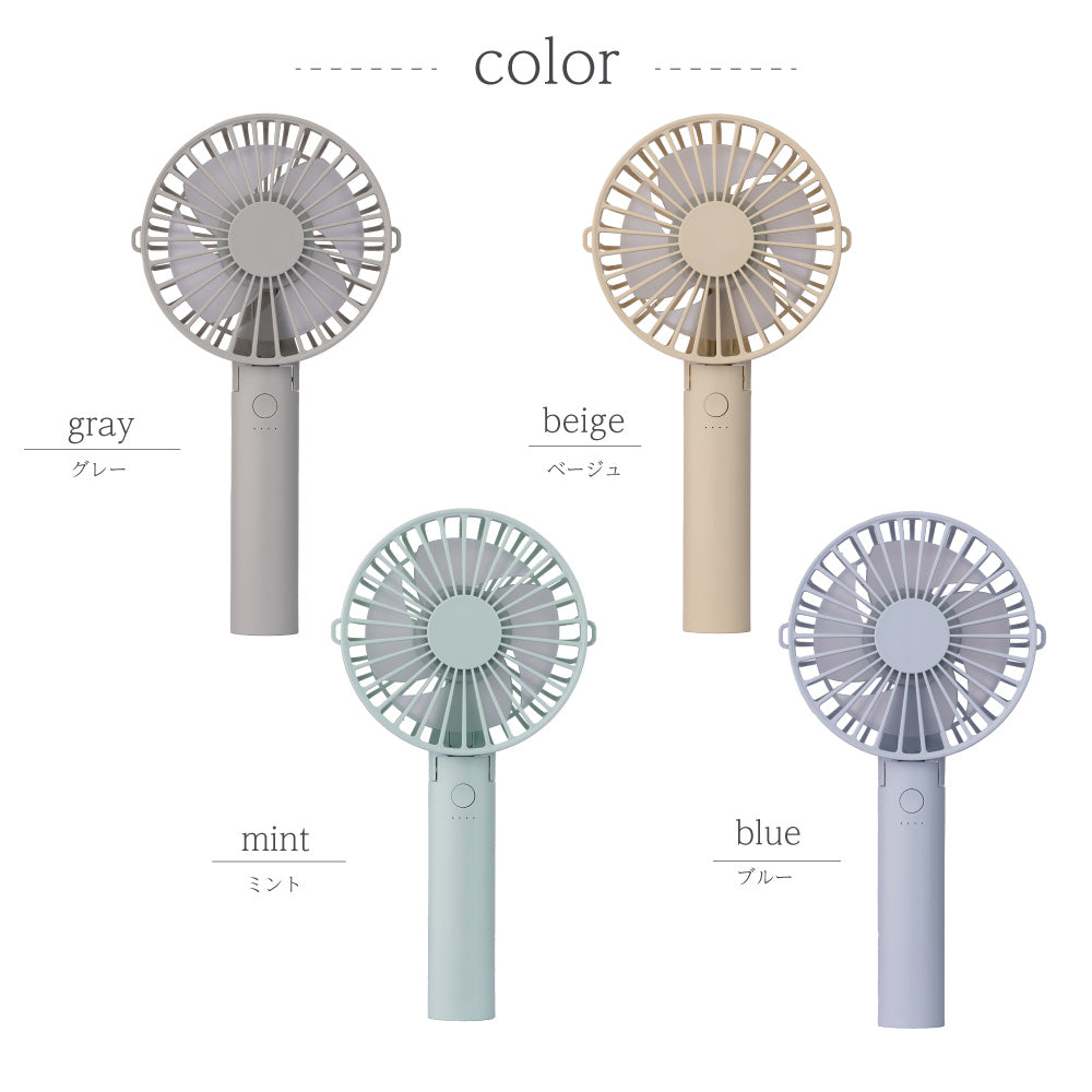 2025年モデル】4way/3way 静音設計ハンディファン – Smaly公式ショップ