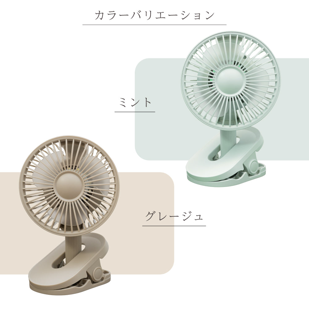 2026年新型 スイングクリップファン ミニ扇風機 DCモーター 360度 自動首振り LEDライト ベビーカー 4000mAh 11時間 Type-C充電 ハンディファン 卓上扇風機 静音 携帯扇風機 USB充電 小型 軽量 強力 アウトドア 子供