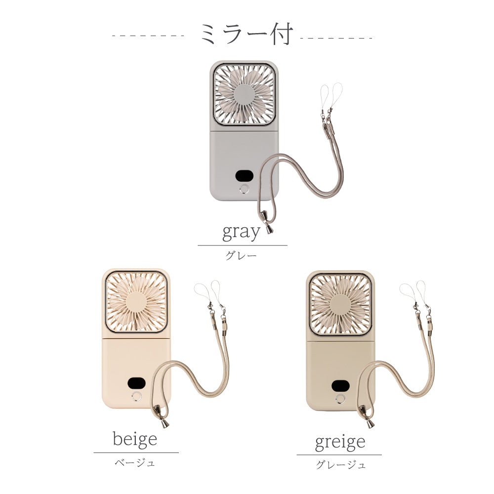 5way 冷却プレート付き アイス ハンディファン 2026 モバイル