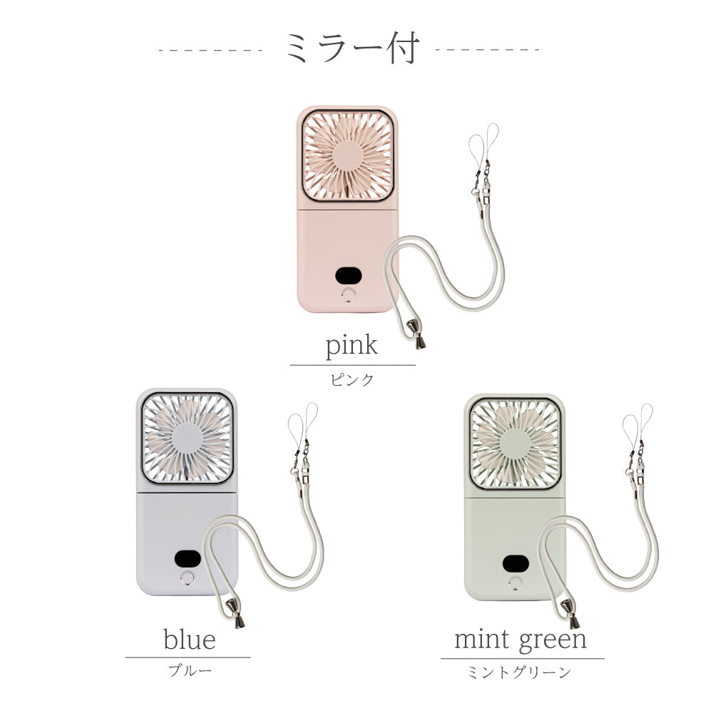 5way 冷却プレート付き アイス ハンディファン 2026 モバイルバッテリー機能 ミラー付き スマート 手持ち 首かけ 卓上扇風機 ハンディーファン 小型 コンパクト スマホスタンド スマホ充電 カワイイ おしゃれ 冷却 冷たい