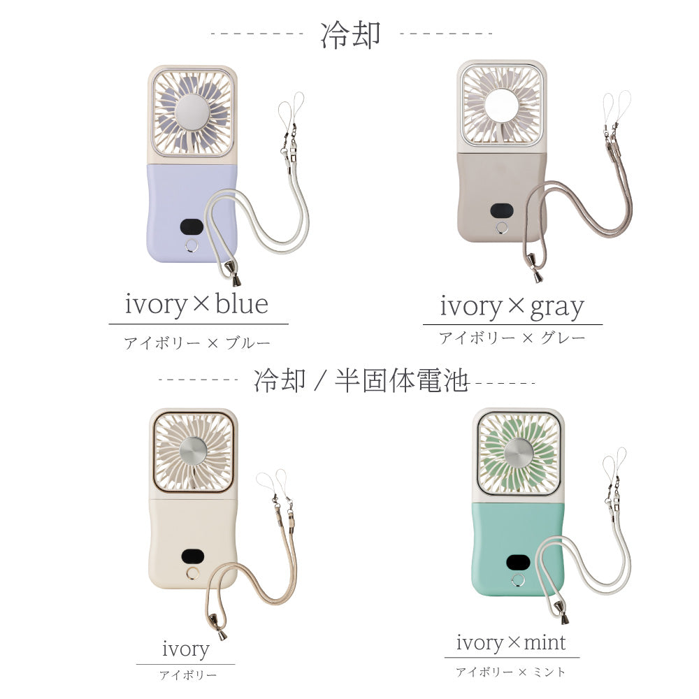 5way 冷却プレート付き アイス ハンディファン 2026 モバイルバッテリー機能 ミラー付き スマート 手持ち 首かけ 卓上扇風機 ハンディーファン 小型 コンパクト スマホスタンド スマホ充電 カワイイ おしゃれ 冷却 冷たい