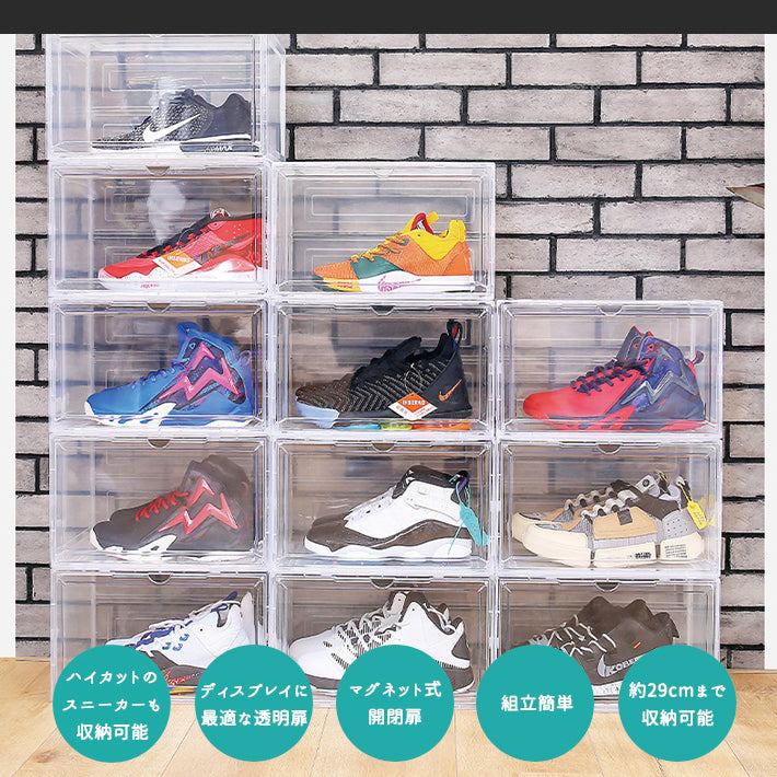 シューズボックス クリア シューズケース 6個セット 靴収納 横型 透明 靴箱 収納ボックス 靴入れ 下足箱 靴棚 玄関収納 ラック コレクション フィギュア おしゃれ インテリア スニーカー 展示