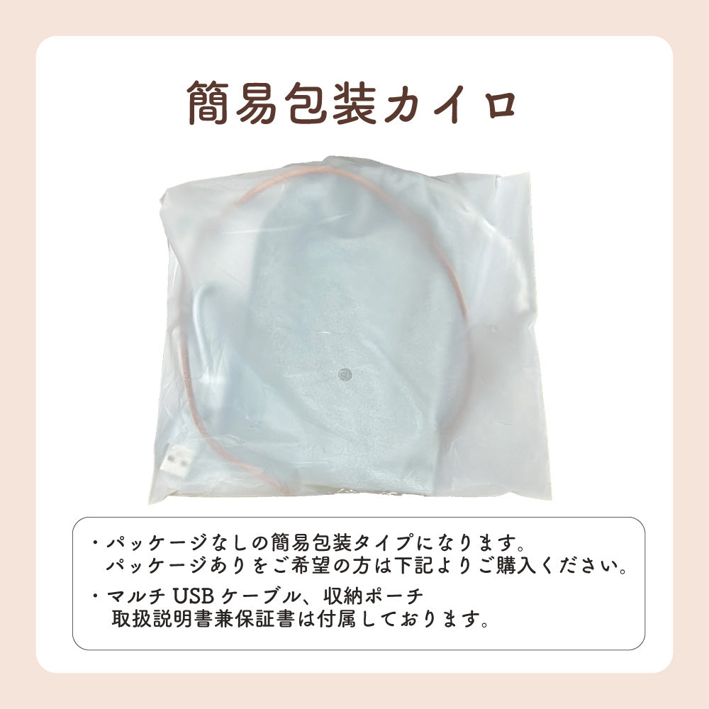 簡易パッケージ 2024年新型 温度調節付 充電式カイロ 薄型 4000mAh モバイルバッテリー機能付 type-c ストラップ付 電気カイロ 繰り返し使える ハンドウォーマー 使い捨てない コンパクト USB充電 おしゃれ かわいい