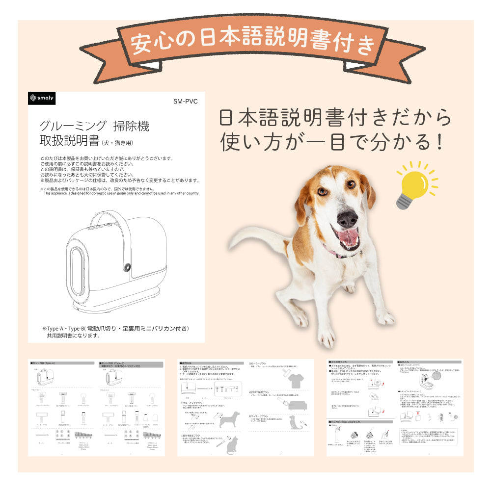 【静音設計】多機能ペット用バリカン＆グルーミング掃除機