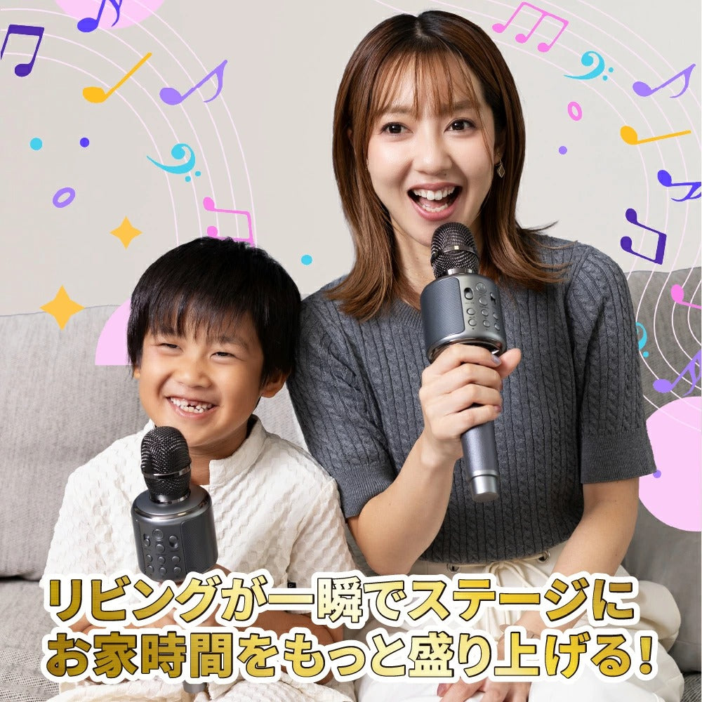 ドライブで中にもカラオケ】家庭用カラオケマイク｜Bluetoothでスマホ
