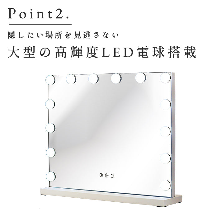 LED付き大型女優ミラー 52×40㎝ 大型 女優ミラー 52×40cm ライト付き 化粧鏡 卓上 メイクミラー