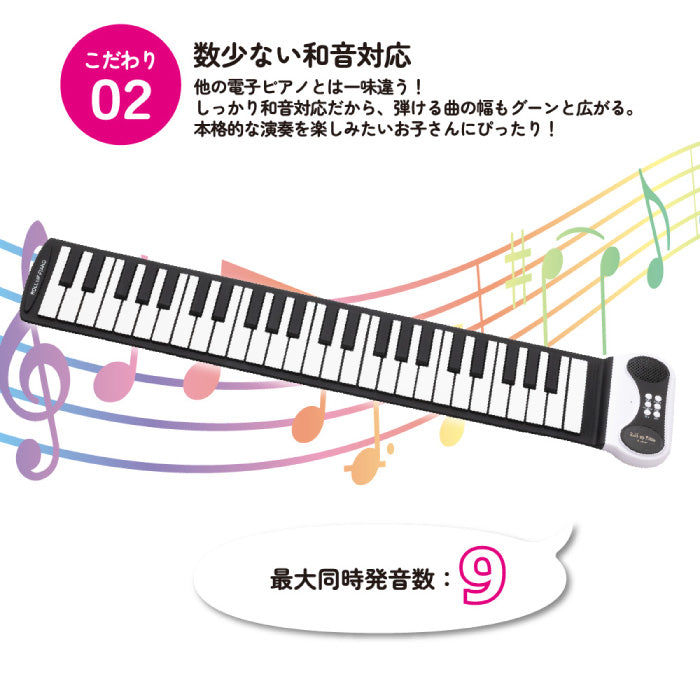 Smaly ロールピアノ 49鍵 ピアノ おもちゃ 知育玩具 電子ピアノ 3歳 4歳 5歳 6歳 女の子 ロールアップピアノ 鍵盤 折りたたみ 持ち運び ピアノ ギフト 誕生日 女の子 子供 シリコン 薄型 プレゼント