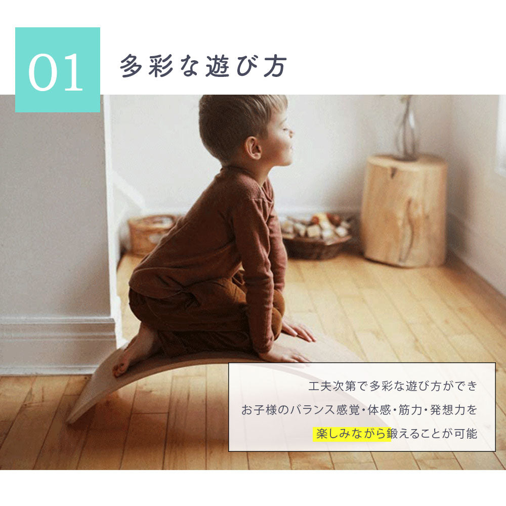 バランスボード 木製 子供 大人 両用 知育 知育玩具 シーソー 滑り台 トンネル 体幹 トレーニング 室内 遊び こども バランス ボード 遊具 ヨガ ダイエット おもちゃ プレゼント